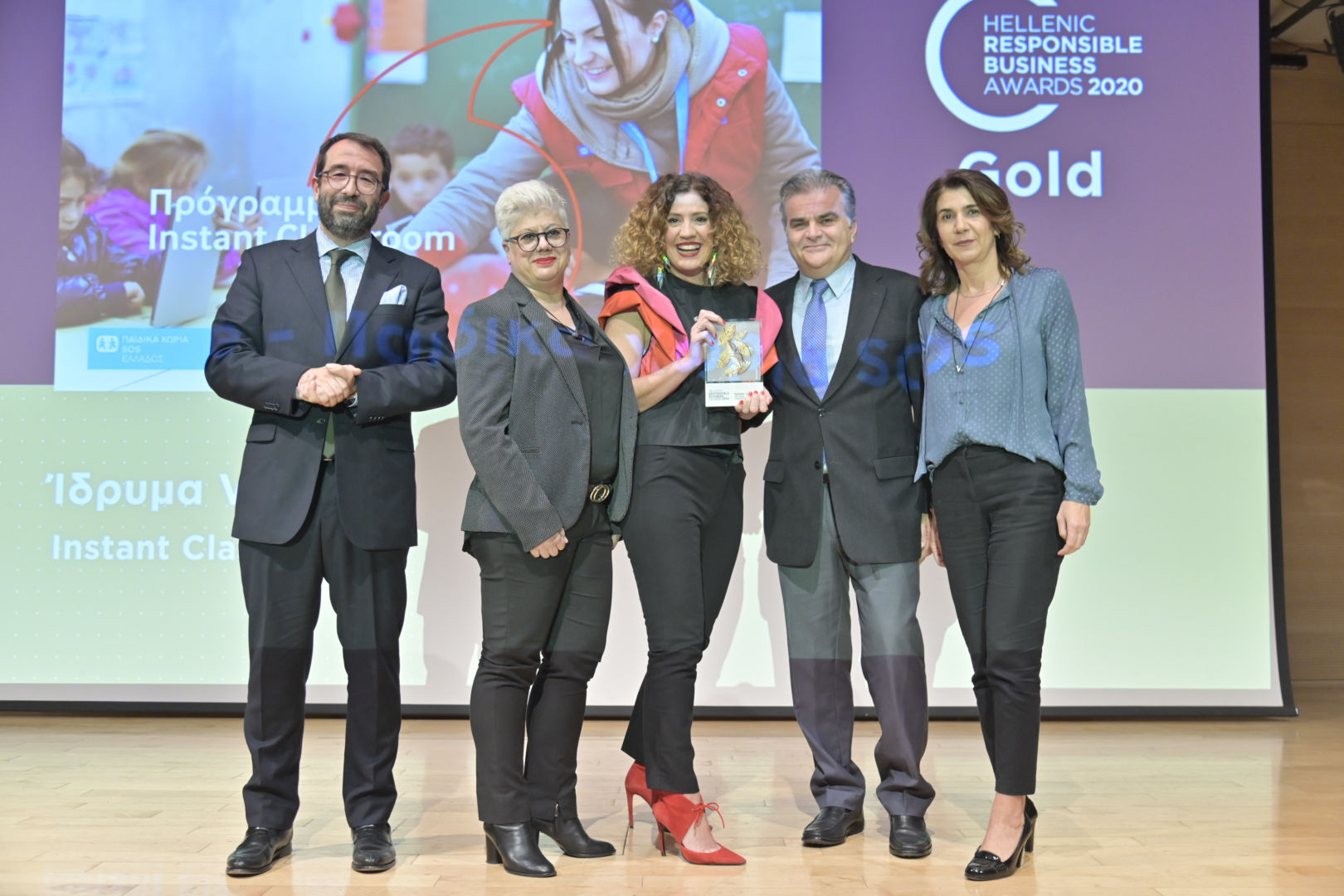 Hellenic Responsible Business Awards