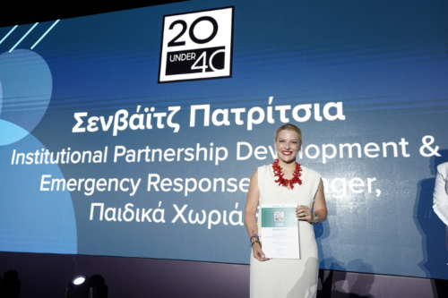 Διάκριση στην κατηγορία “20 under 40 CSR 2024” των φετινών Hellenic Responsible Business Awards 