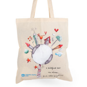 Δώρα για όλο τον χρόνο