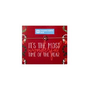 Βραχιολάκι ρόδι