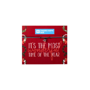 βραχιόλι 2026