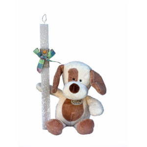 Λαμπάδα με λούτρινο σκυλάκι