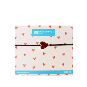 Βραχιολάκι με κόκκινη καρδιά