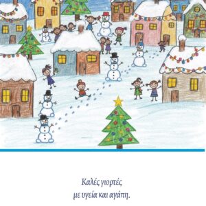 Ηλεκτρονικές Κάρτες