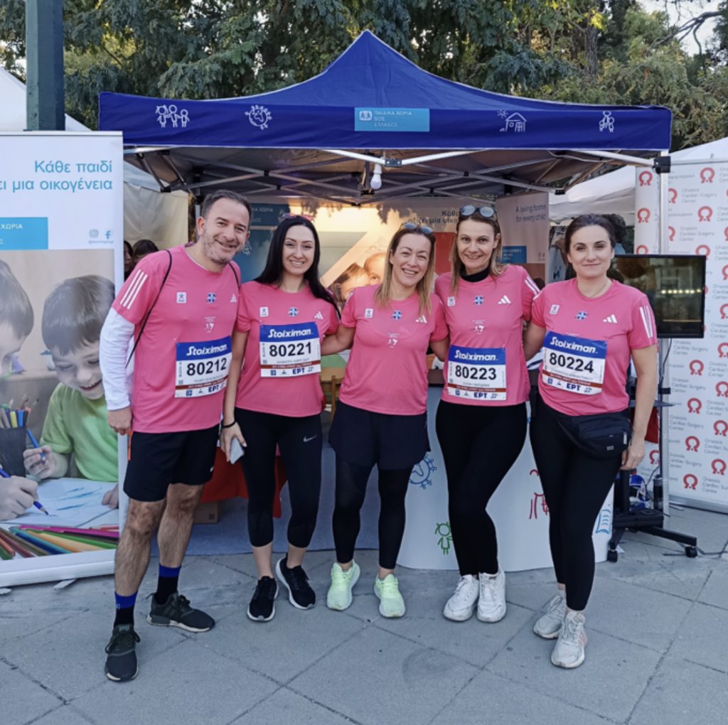 Athens Authentic Marathon 2025 - Παιδικά Χωριά SOS