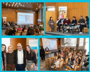 ημερίδα δικαίωμα στο μέλλον