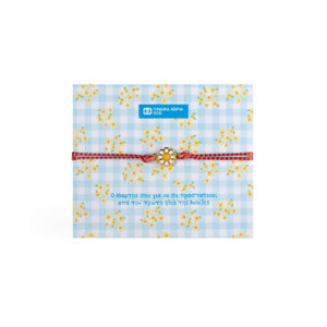 Μαρτάκι Μαργαρίτα