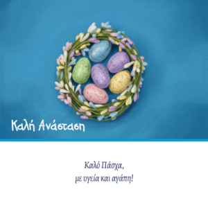 Ηλεκτρονικές Κάρτες